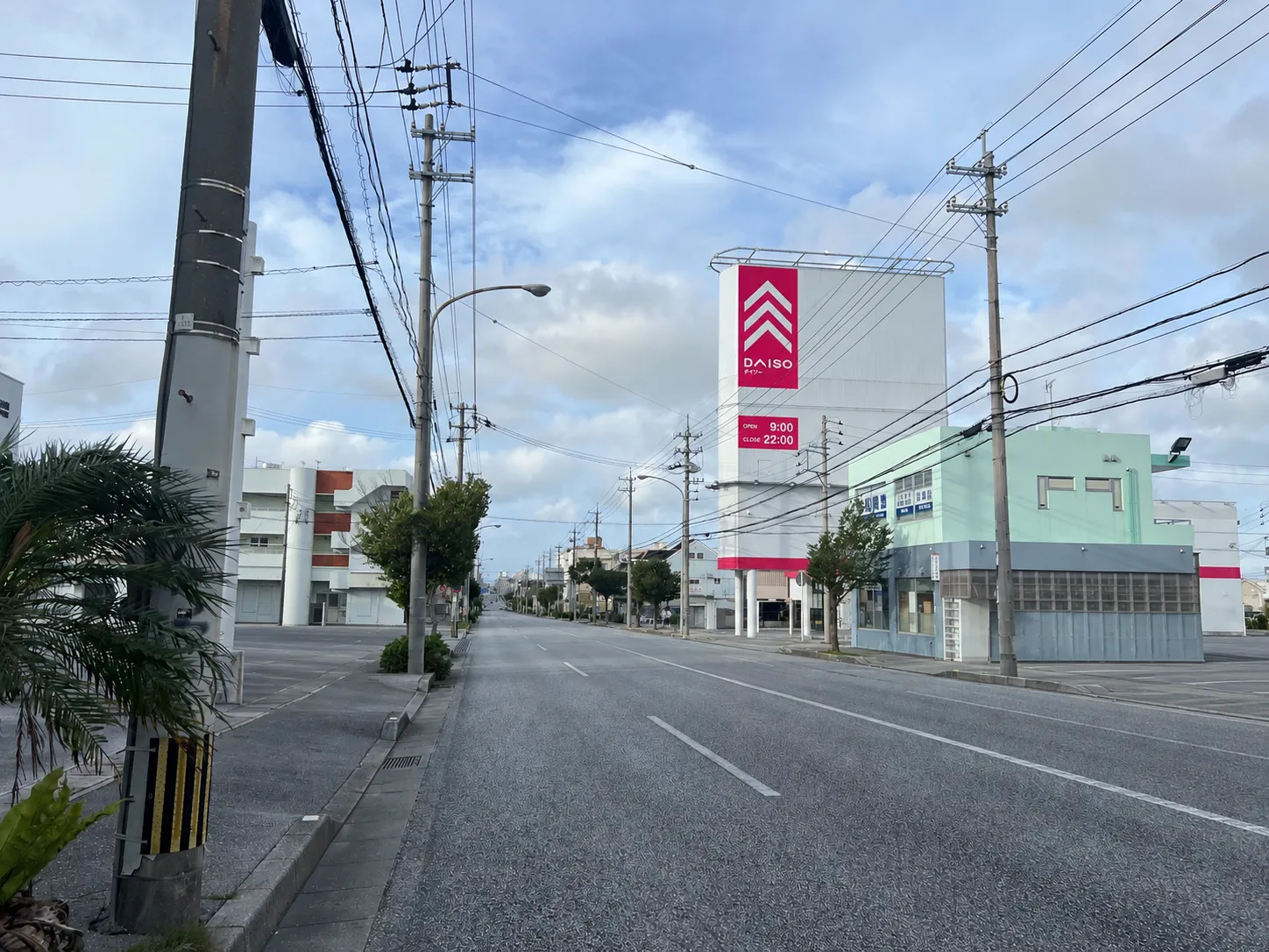 アクセス