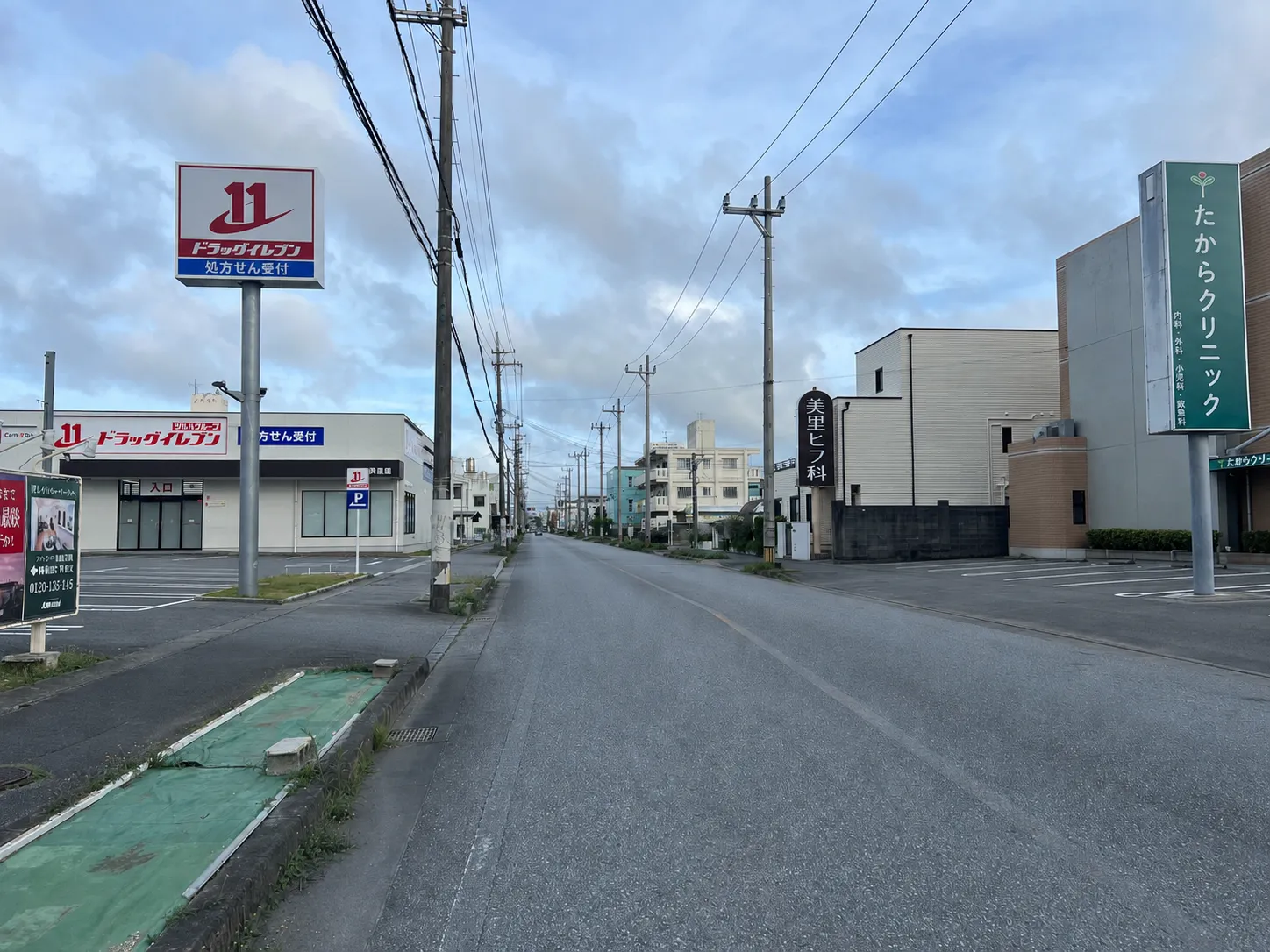 アクセス