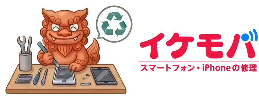 イケモバ　母子家庭応援
