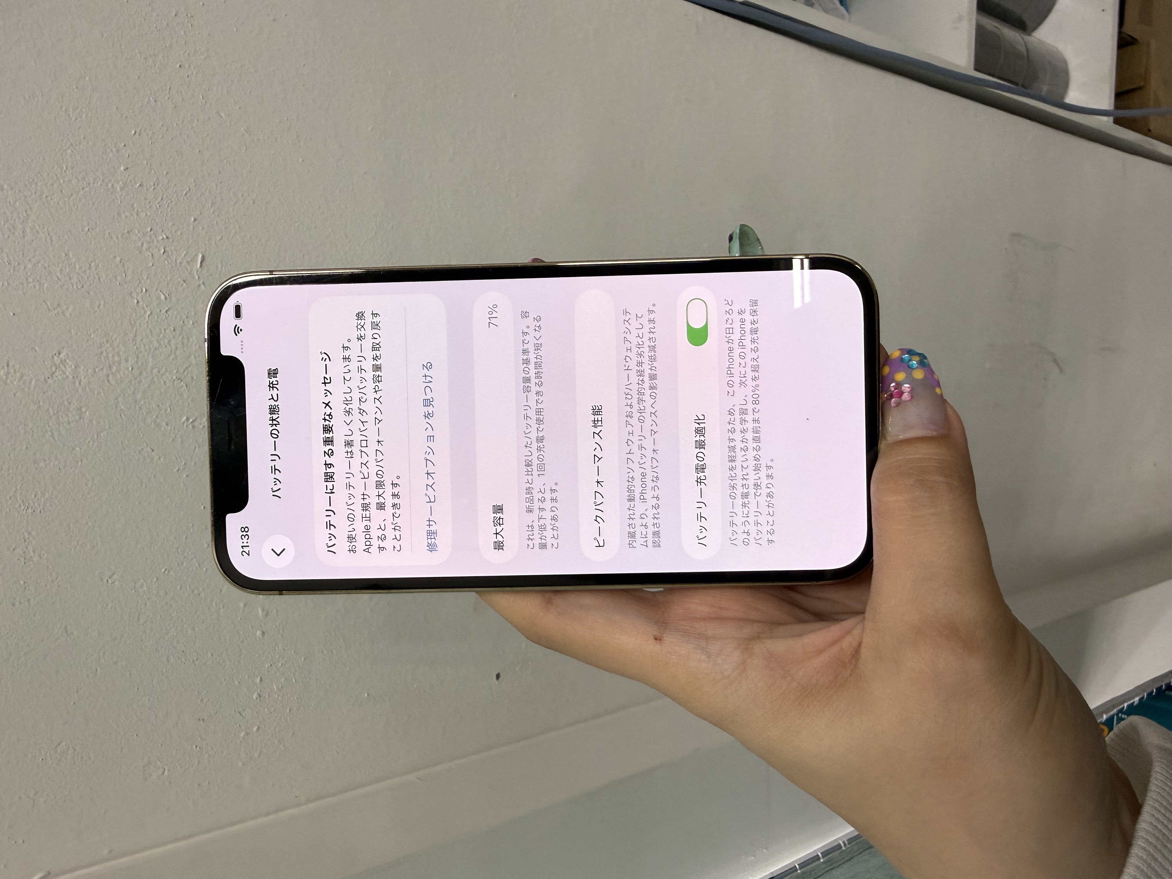 iPhone11Proバッテリー交換を那覇で｜西原町から20分
