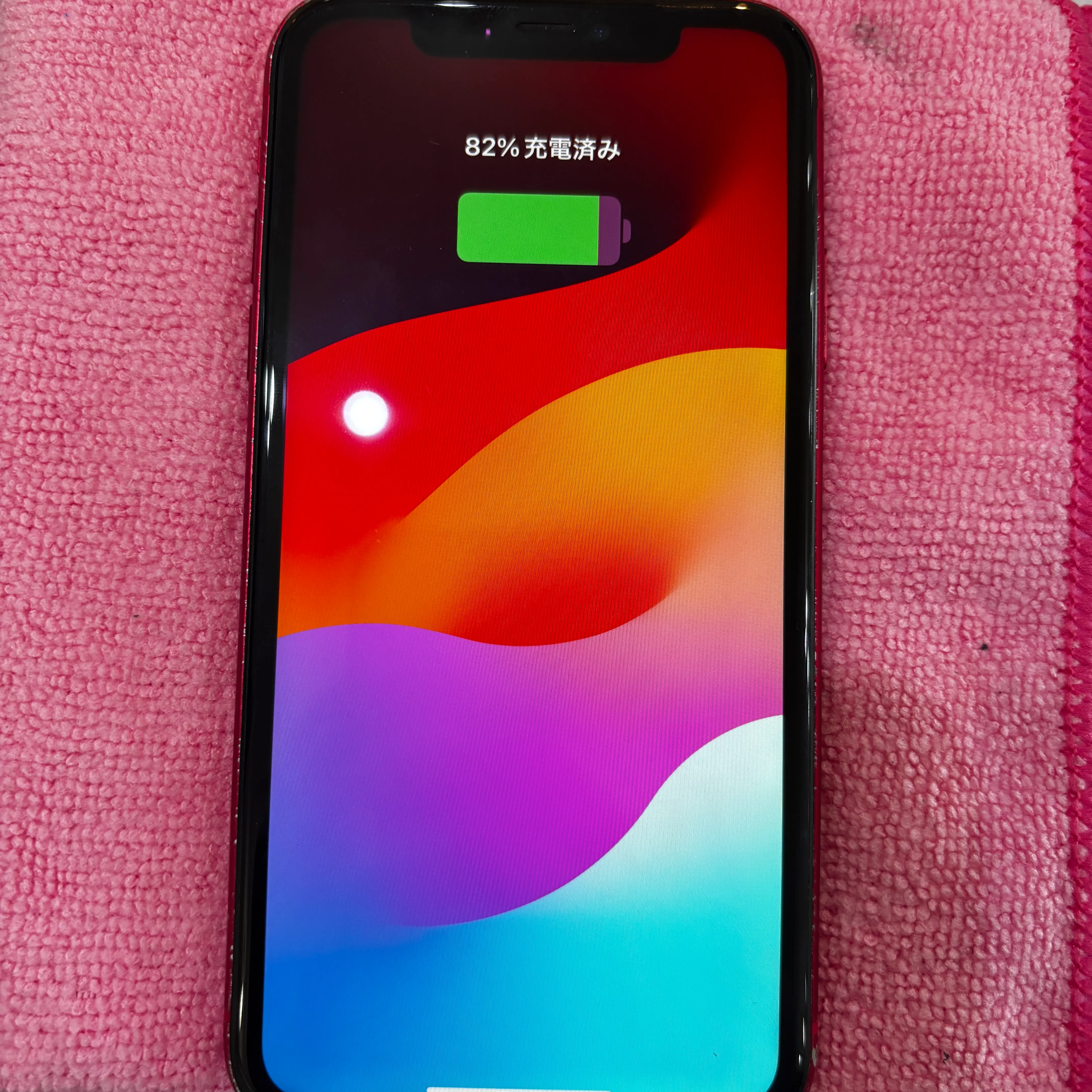 iPhone11充電コネクタ修理｜沖縄市・照屋から即日60分