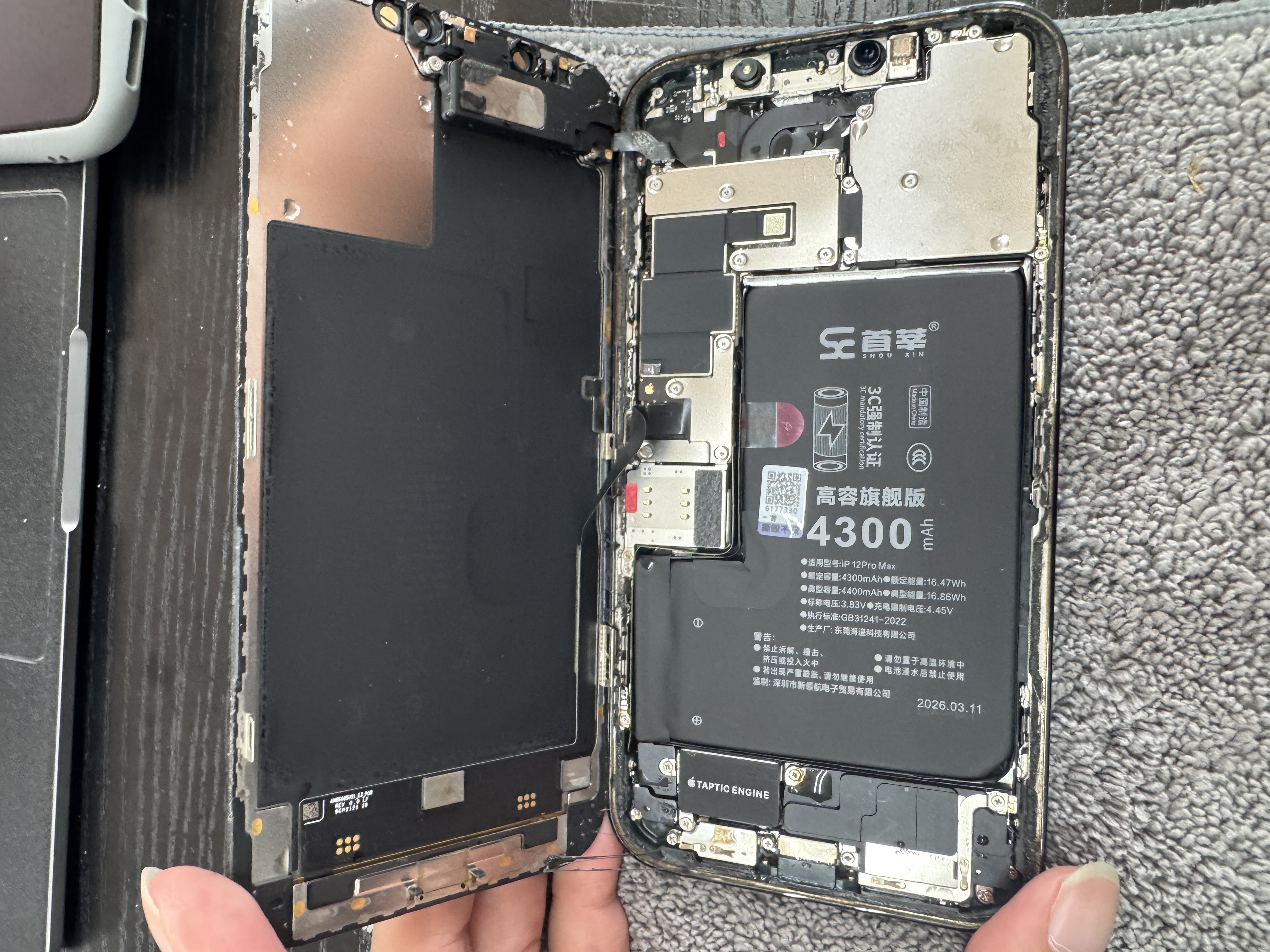 iPhone12ProMax水没修理を石垣島で｜石垣シティから40分
