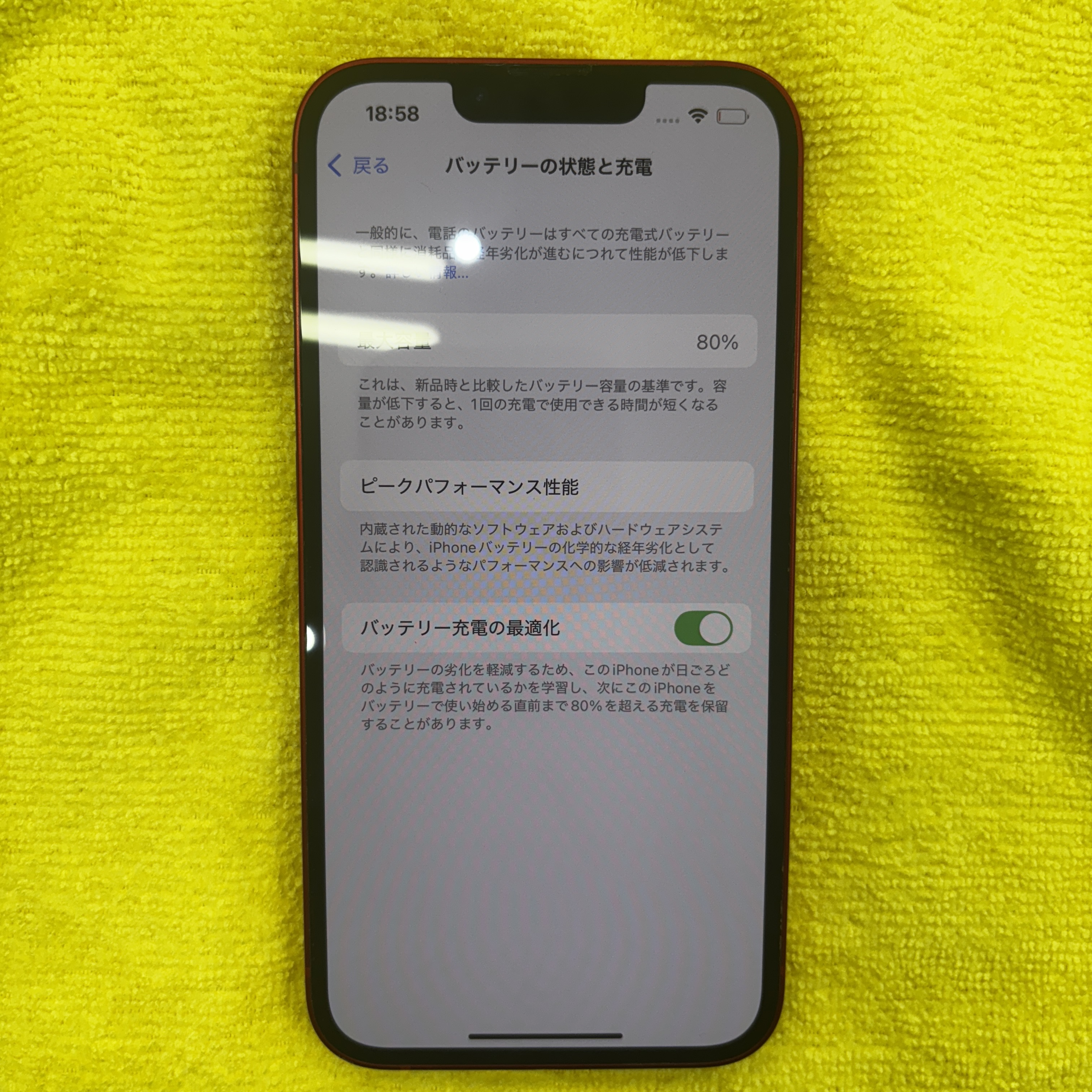 iPhone13 バッテリー交換【那覇店】