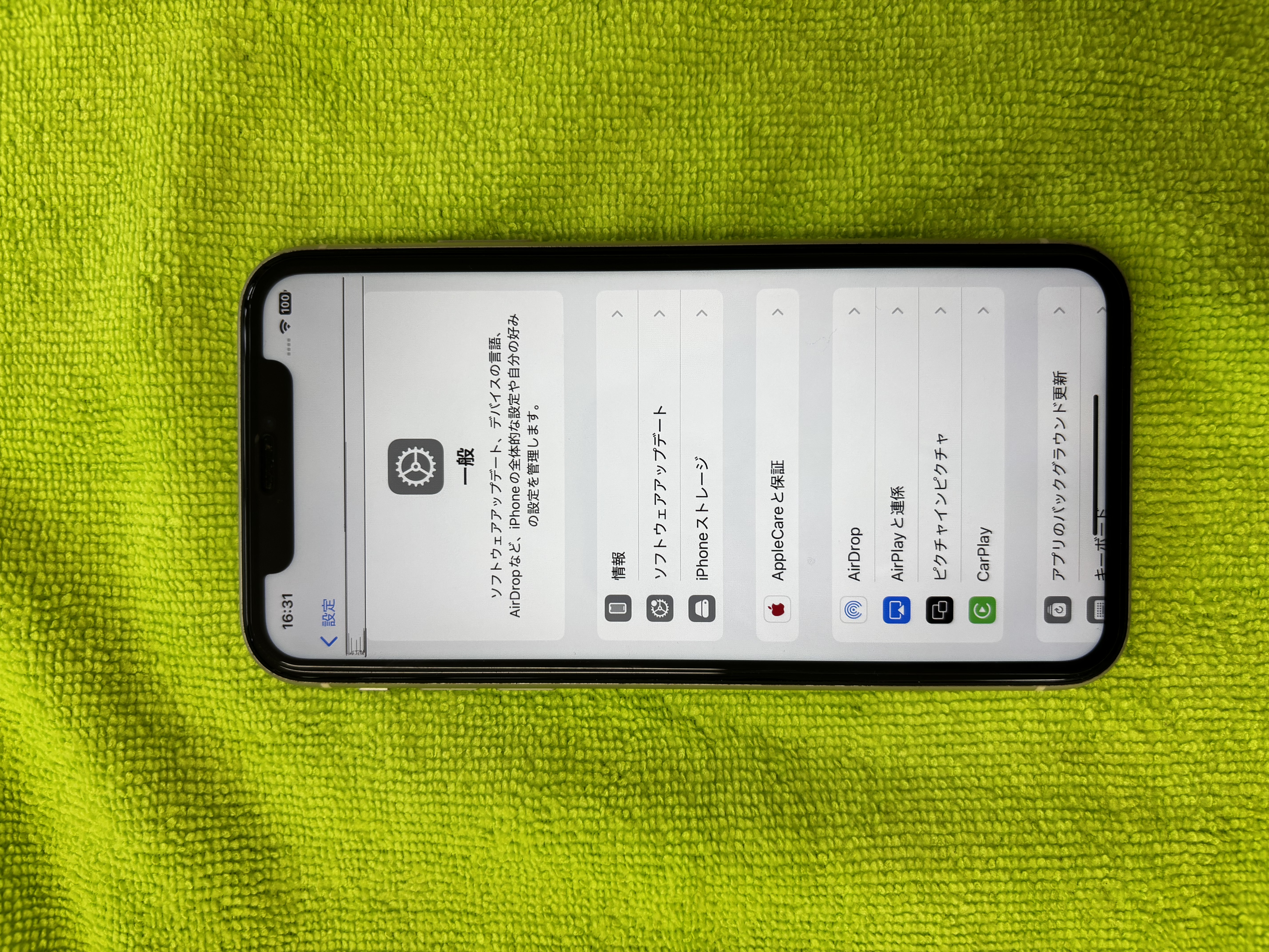 iPhoneXR 画面修理【浦添店】