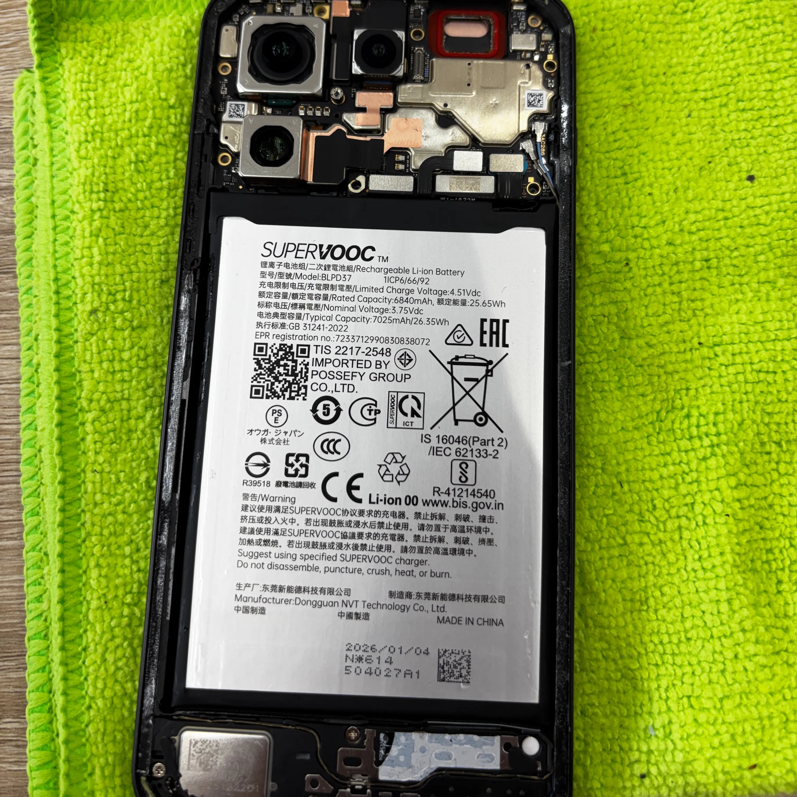 GalaxyA545Gバッテリー交換｜宮古島・東平安名崎から即日30分