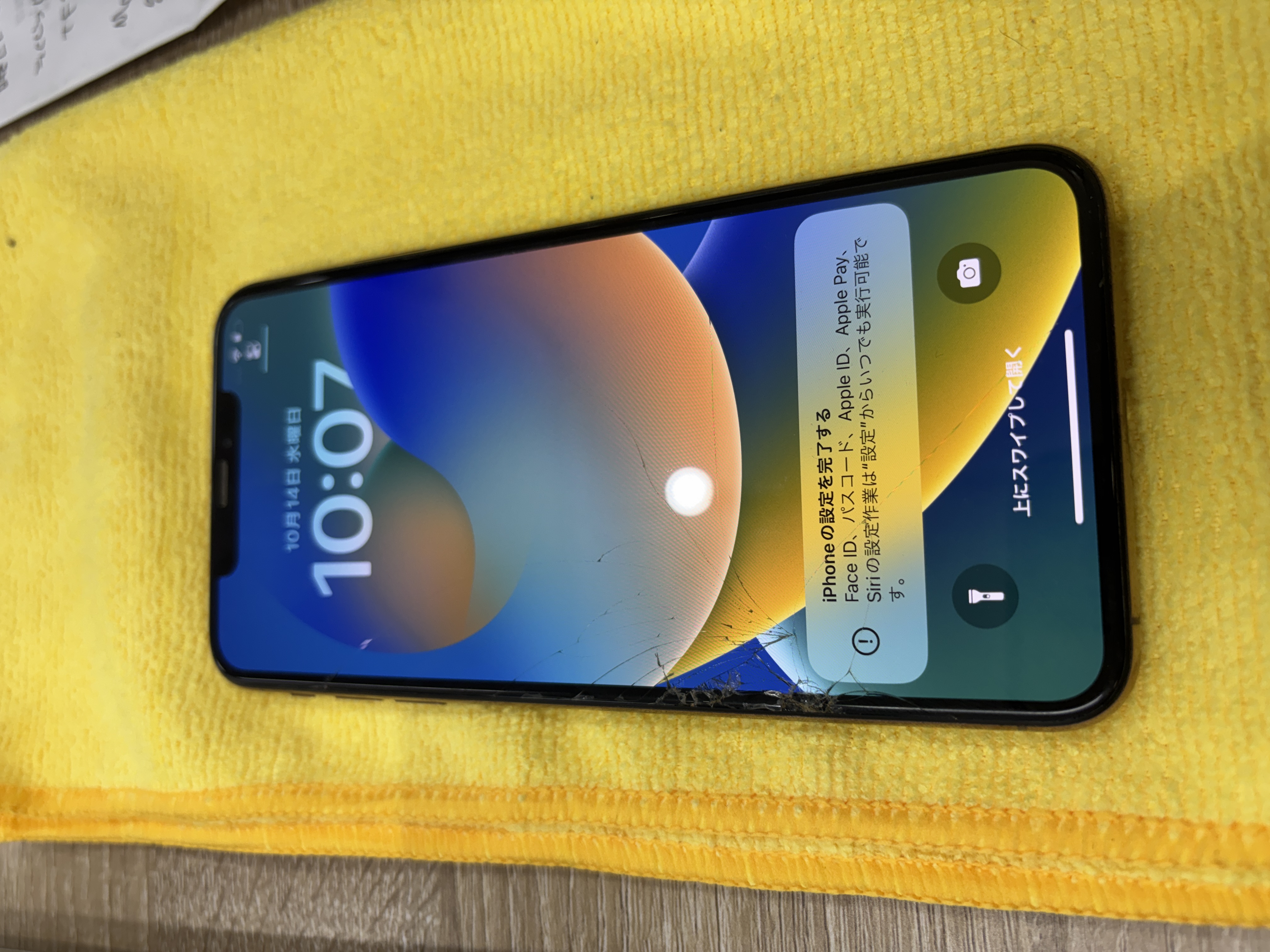 iPhone11ProMax画面交換｜宮古島・城辺から即日・データそのまま