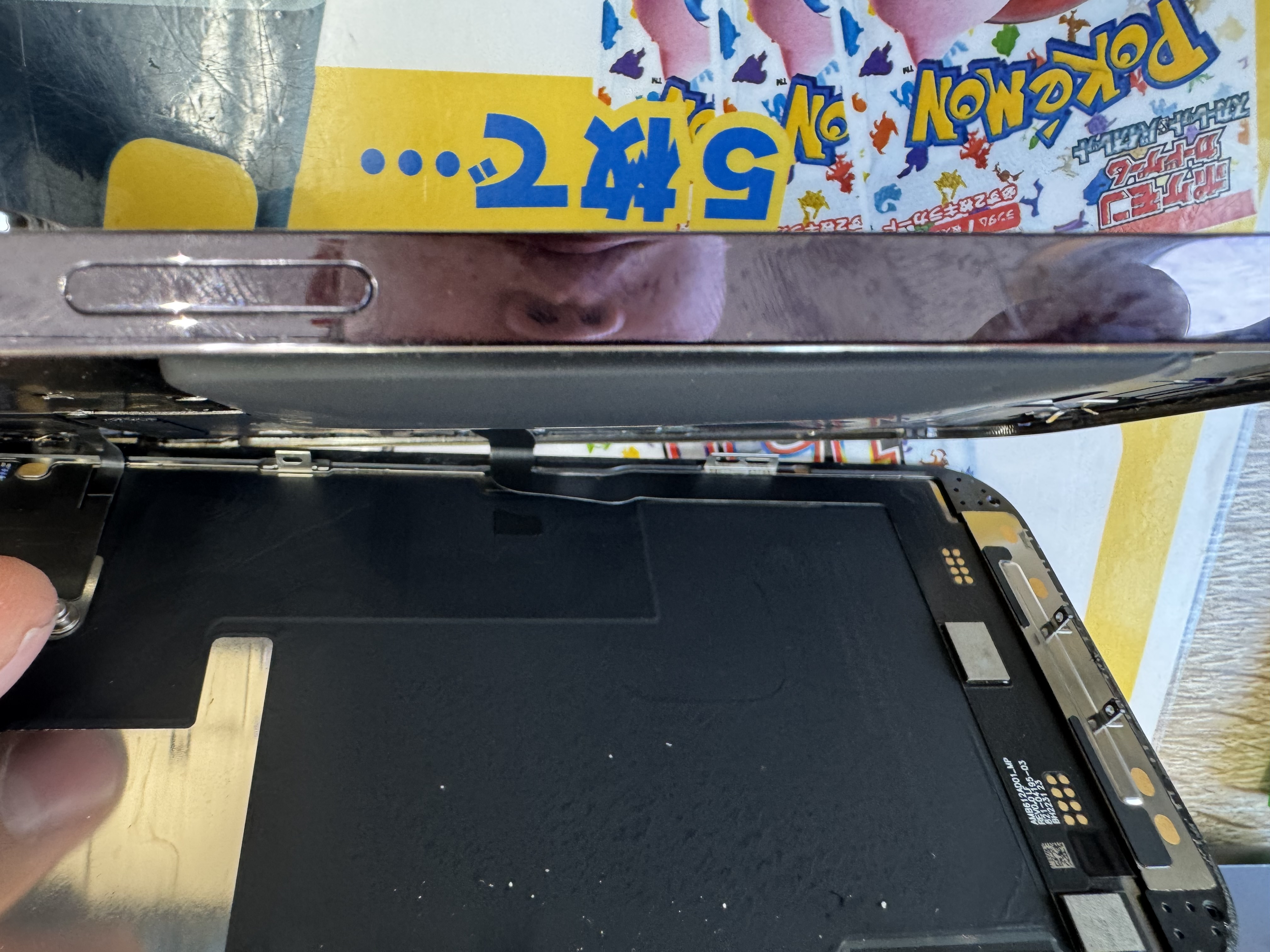 iPhone 14Pro　バッテリー修理【宮古店】