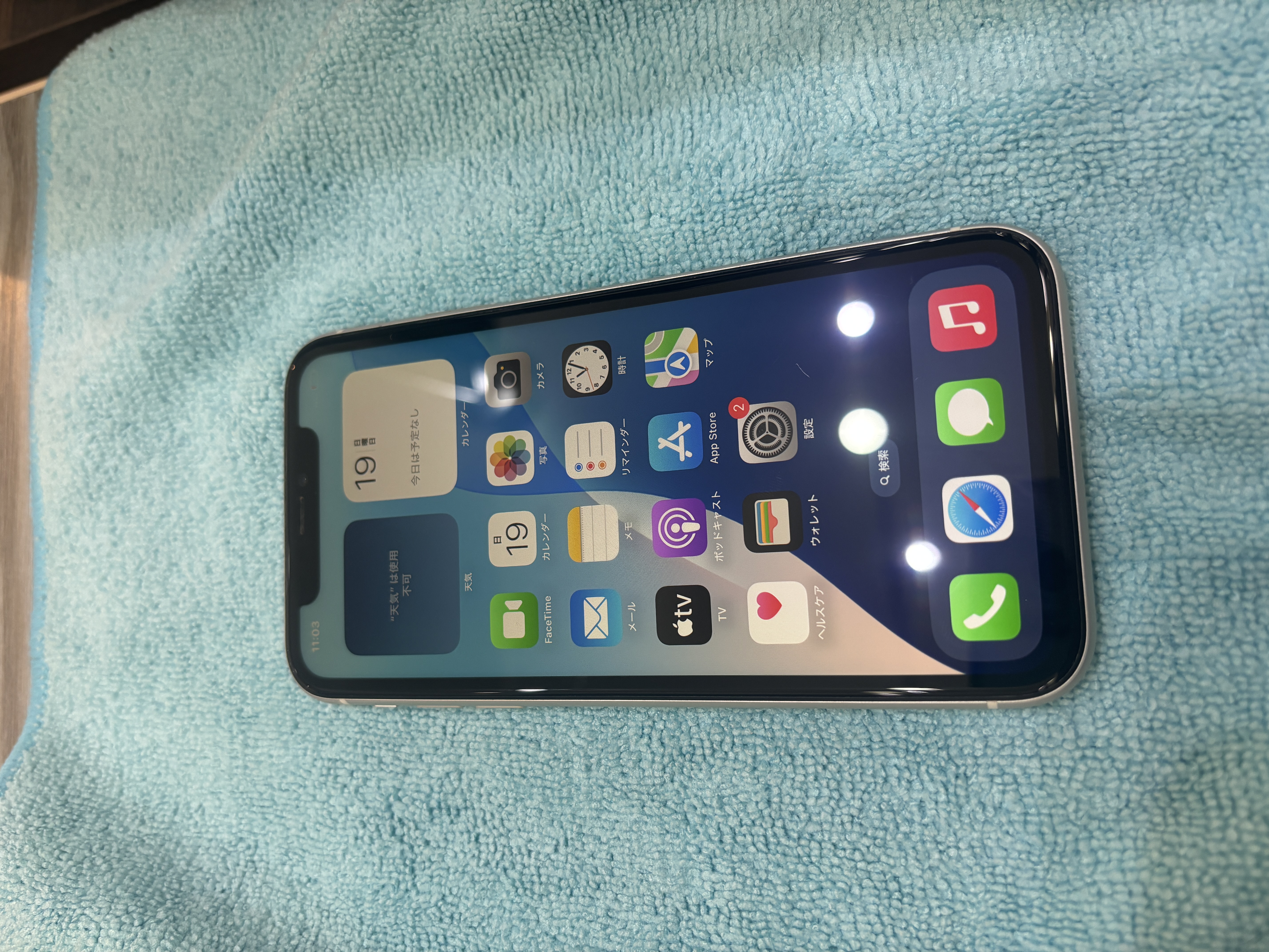 iPhone11画面交換｜沖縄市・東南植物楽園から即日・データそのまま
