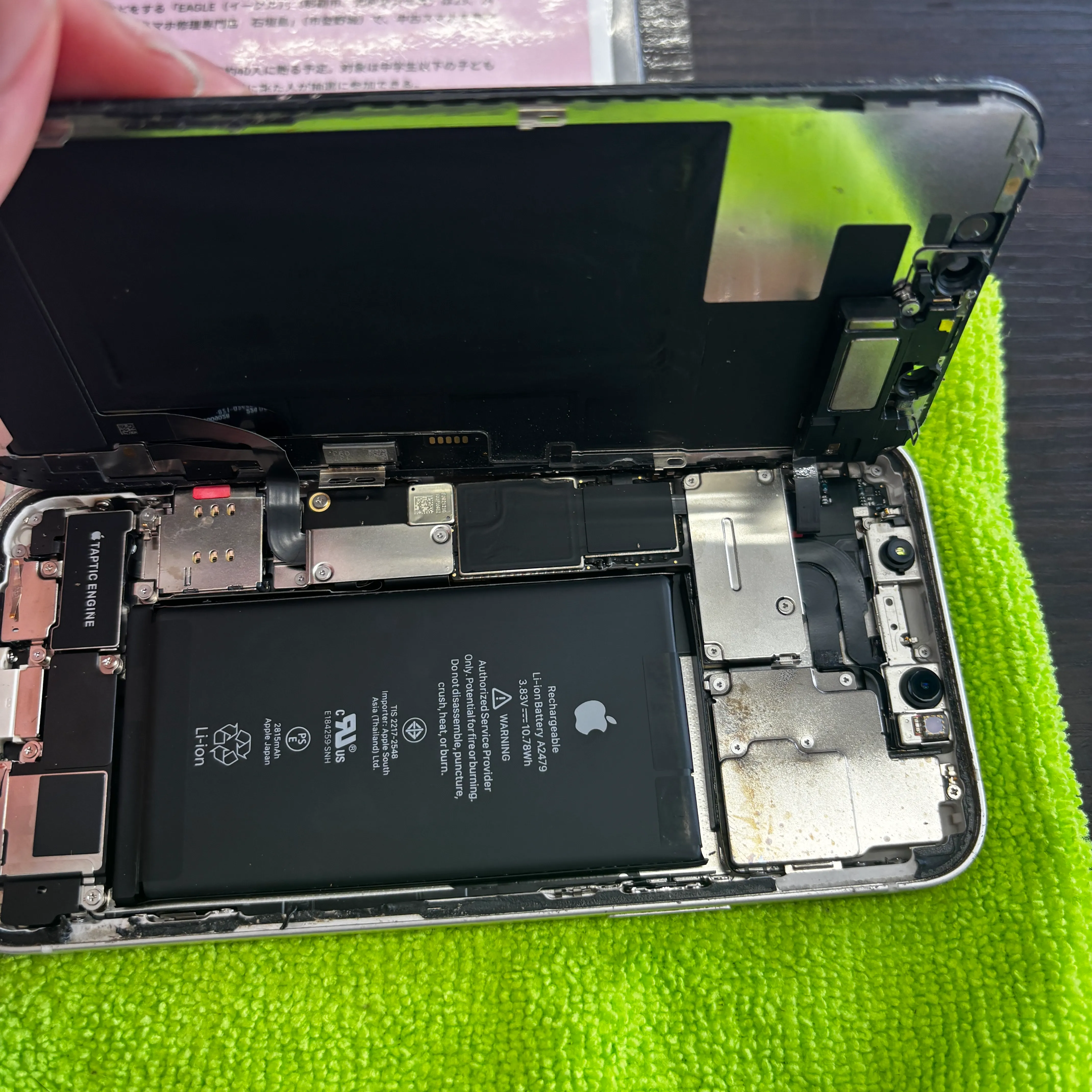 【iPhone12Pro】水没修理