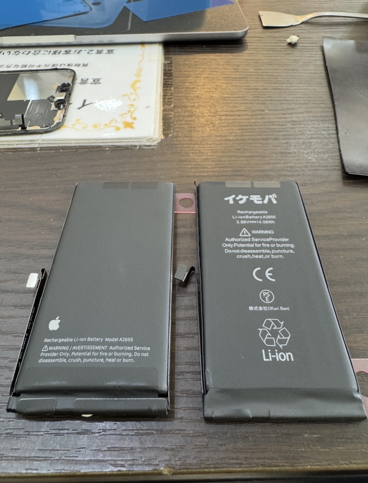 iPhone15ProMaxバッテリー交換を石垣で｜鳩間島から20分