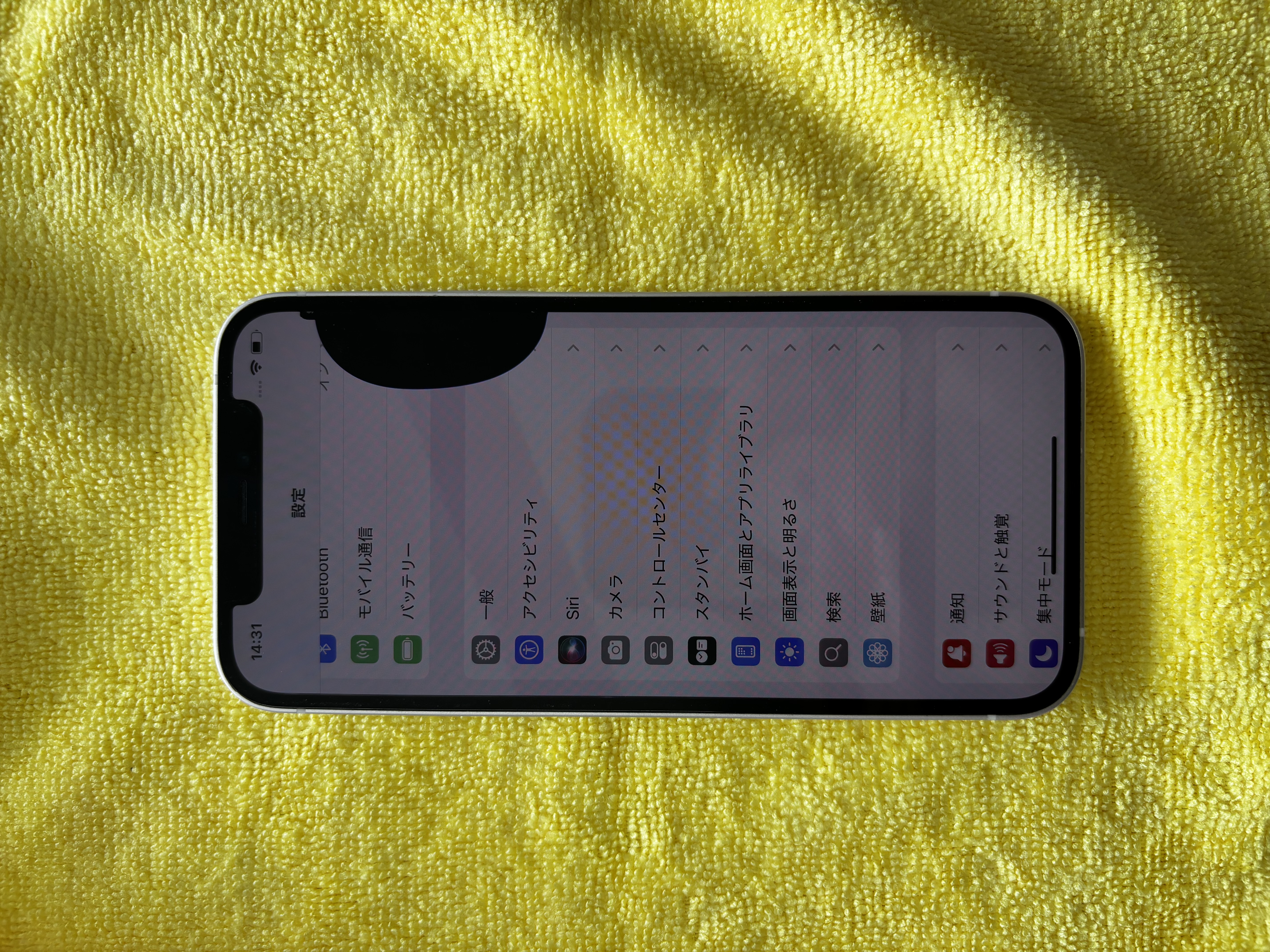 iPhone12 画面修理【浦添店】