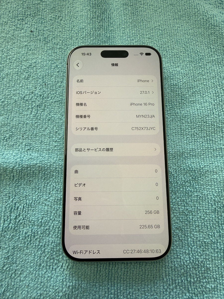 iPhone15ProMax水没修理｜浦添・港川から即日40分