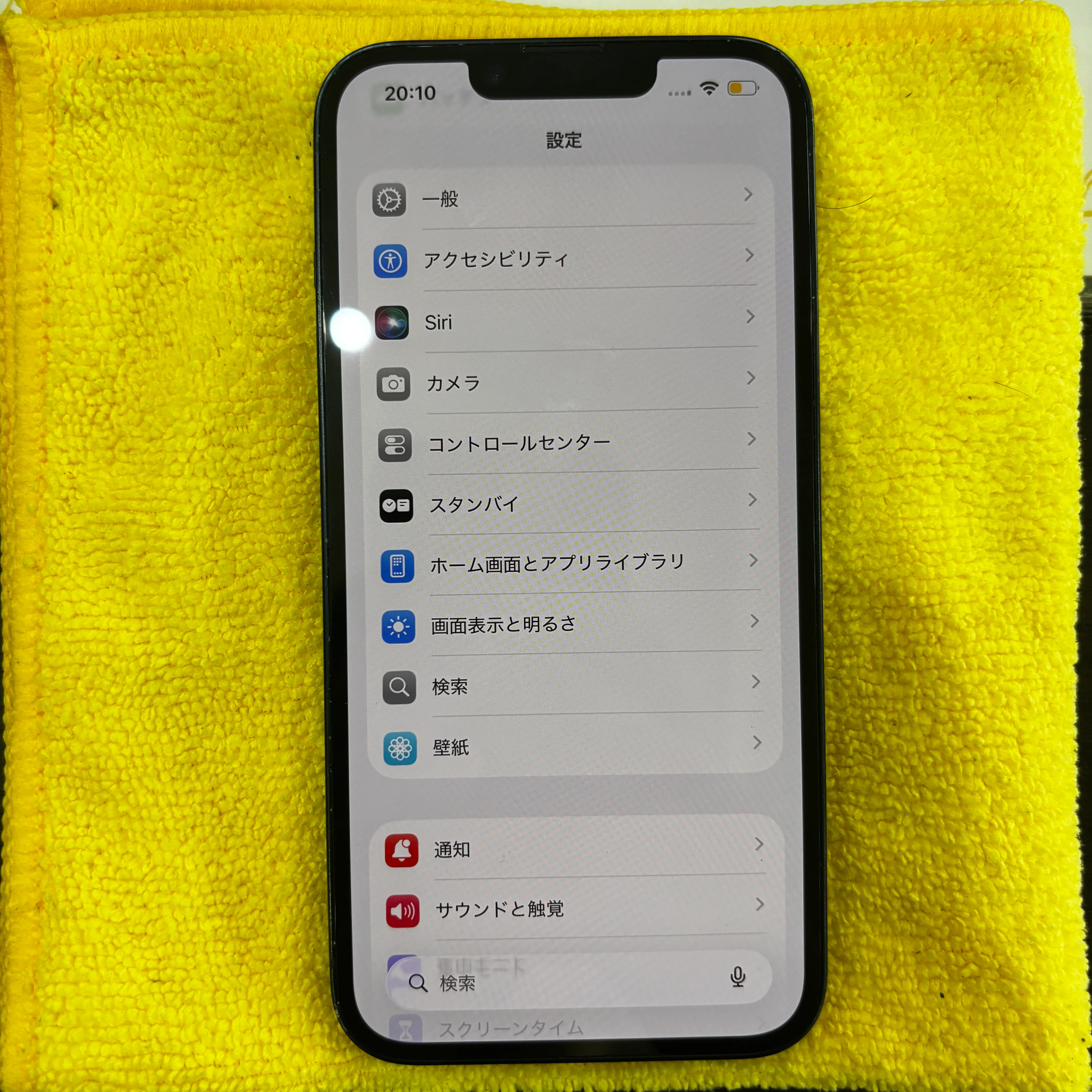 iPhone14画面交換｜沖縄市・宜野湾市から即日40分