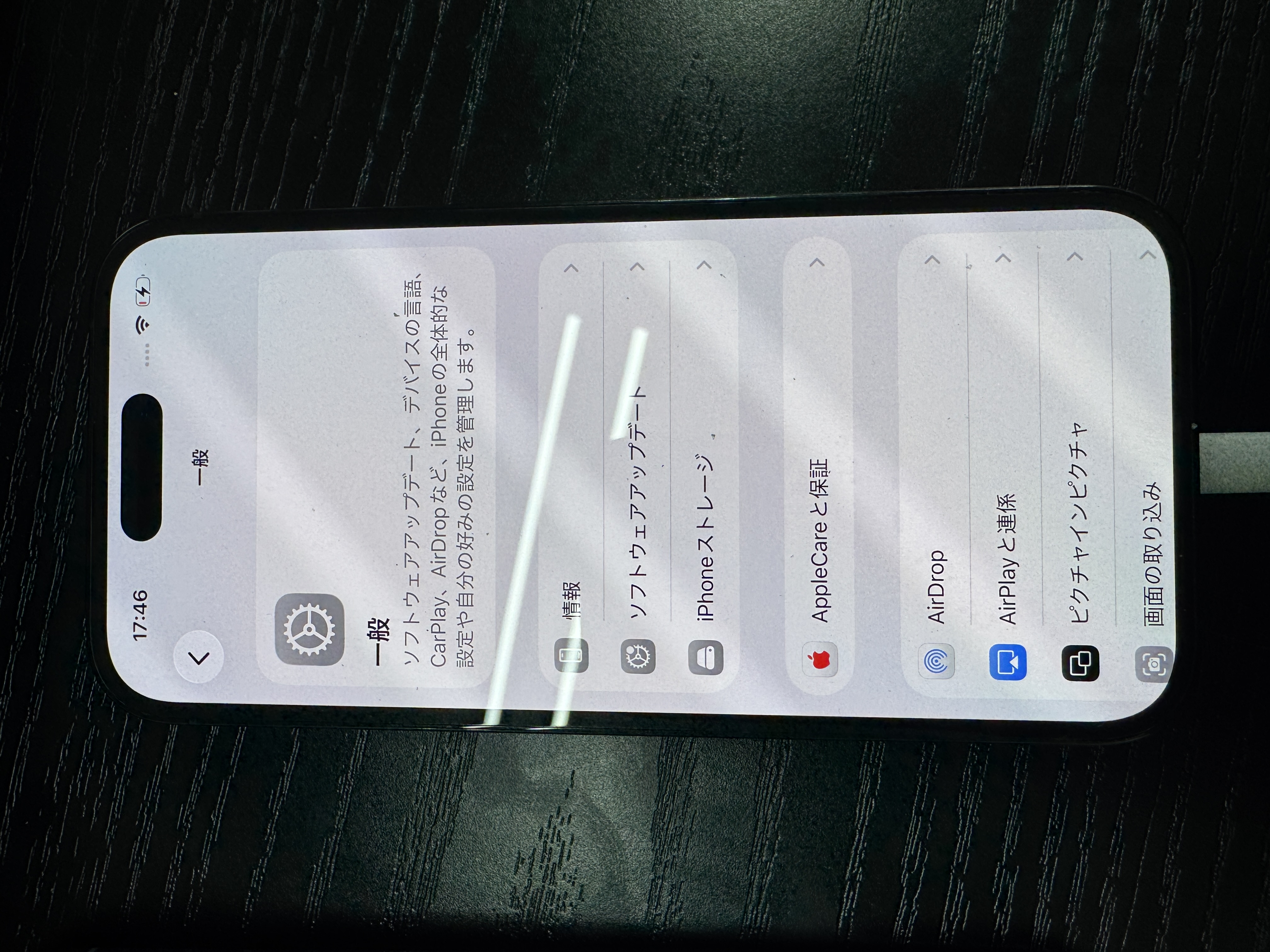 iPhone13ProMax画面交換｜石垣島・石垣空港から即日30分