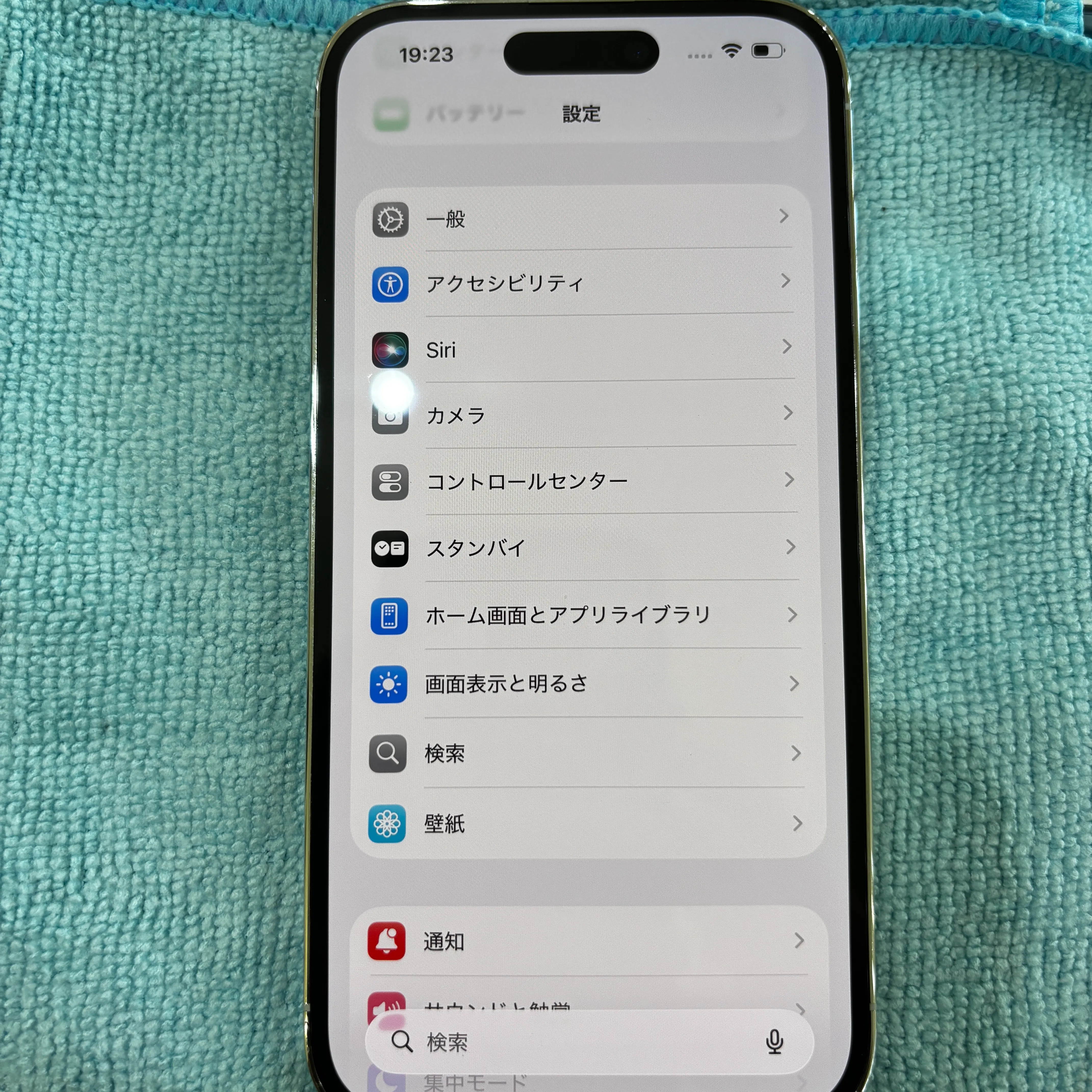 iPhone14Pro充電コネクタ修理を沖縄市で｜中央から40分