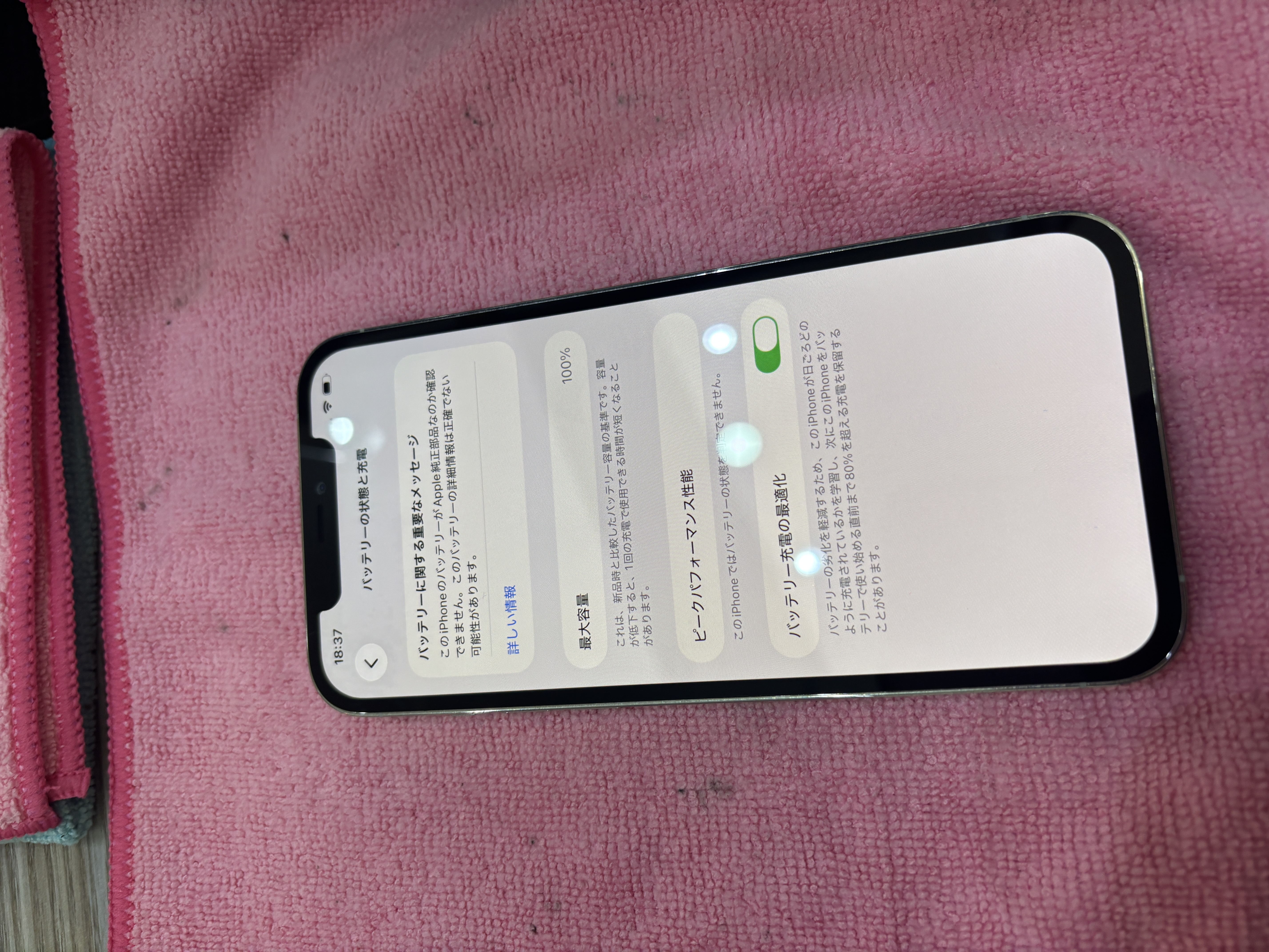 iPhone11ProMax画面交換を沖縄市で｜パークアベニューから30分