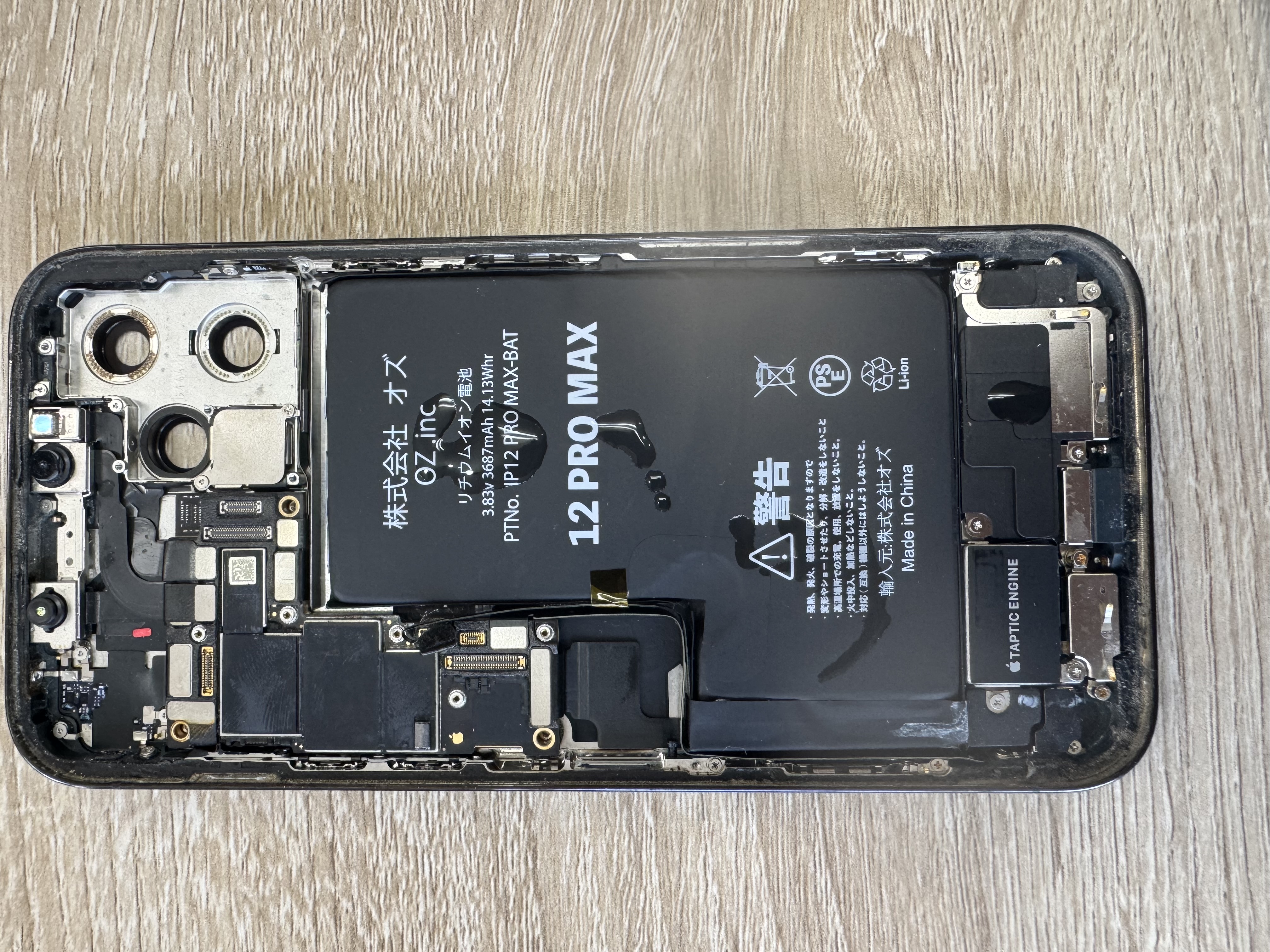 iPhone12ProMax 水没修理【石垣店】