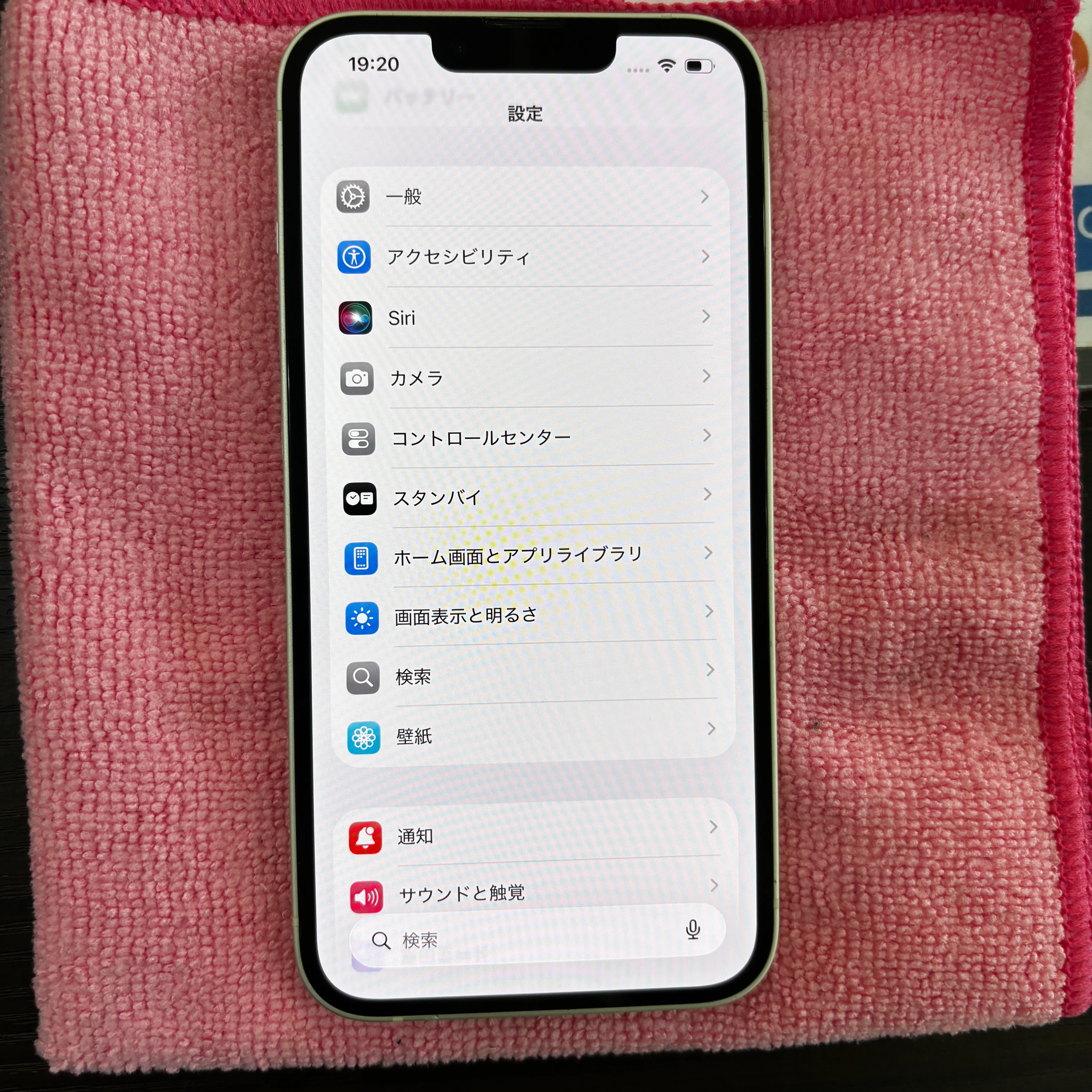 iPhone13水没修理｜沖縄市・園田から即日・データそのまま