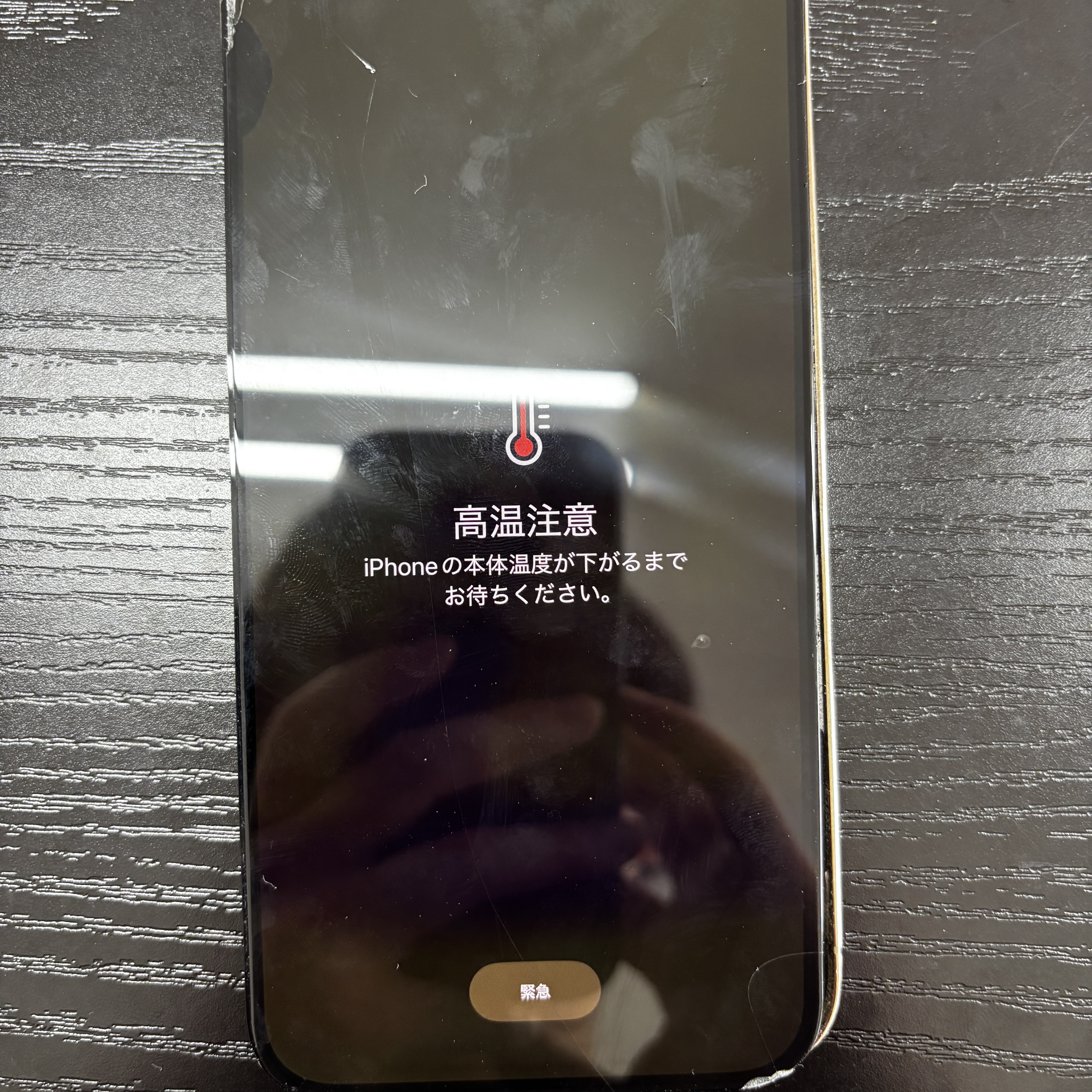 iPhone14バッテリー交換を石垣で｜バンナ公園から20分
