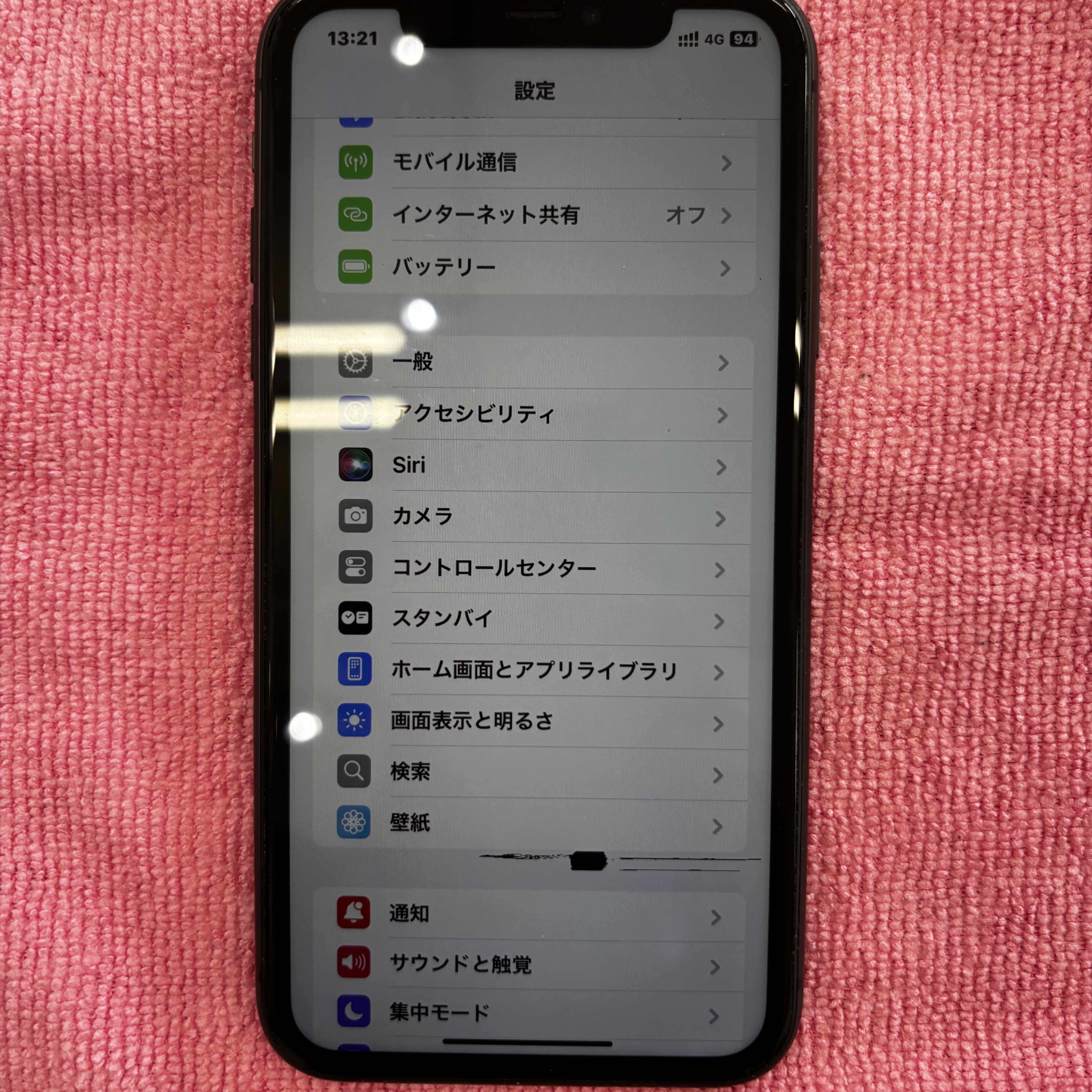 iPhone11 画面修理【那覇店】
