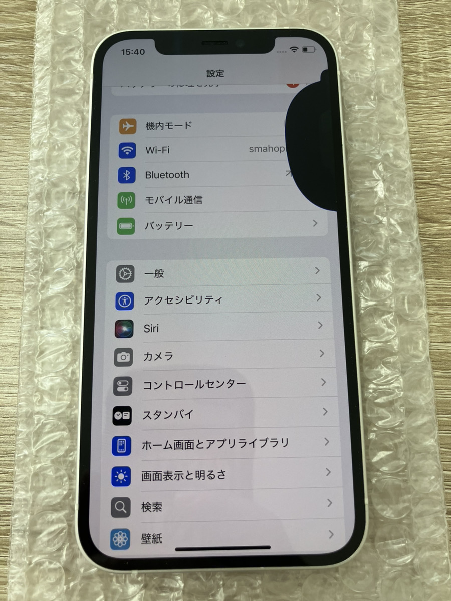 iPhone 12 画面修理【浦添店】