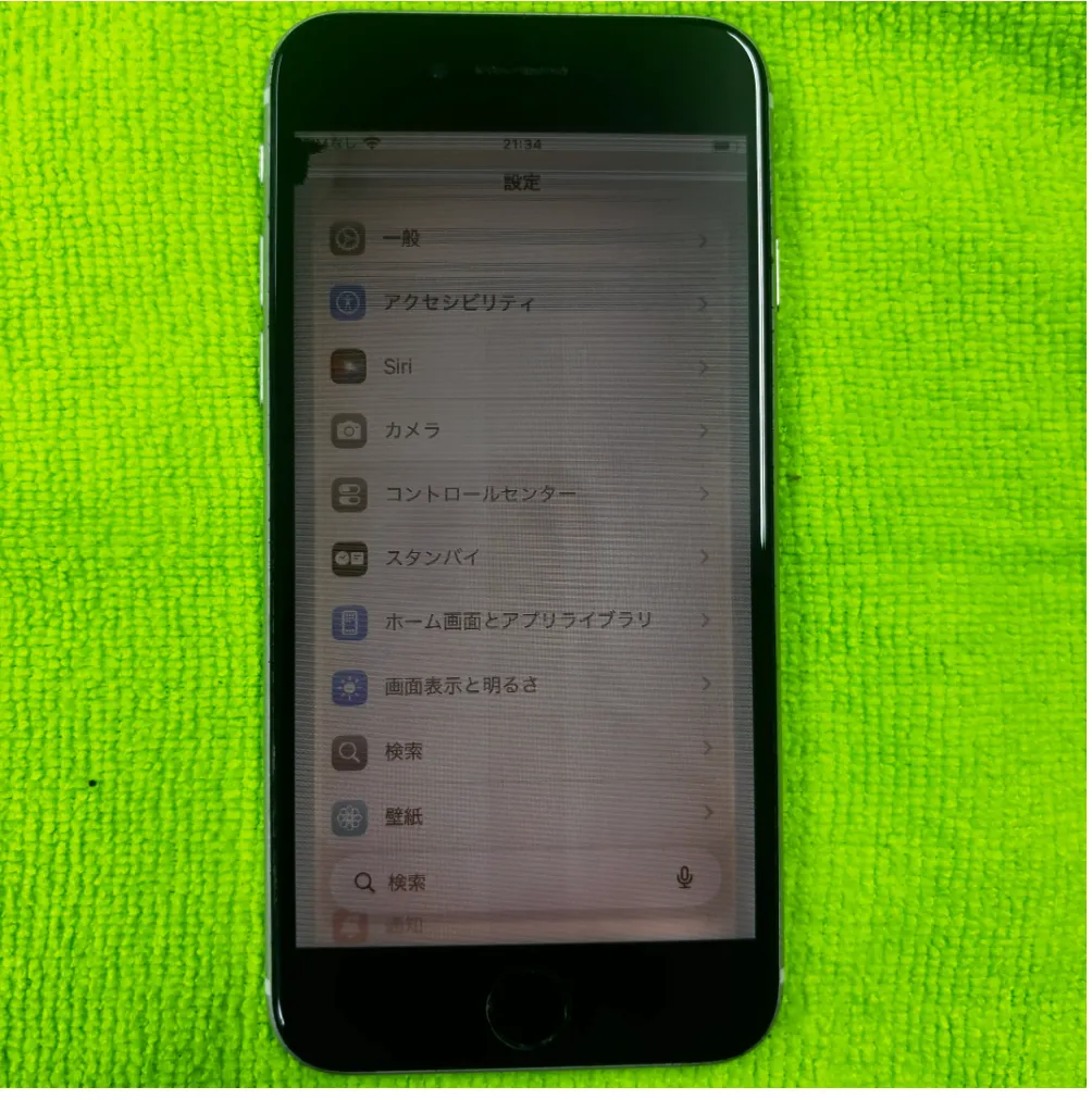 【iPhone SE3】ガラス割れ+液晶修理