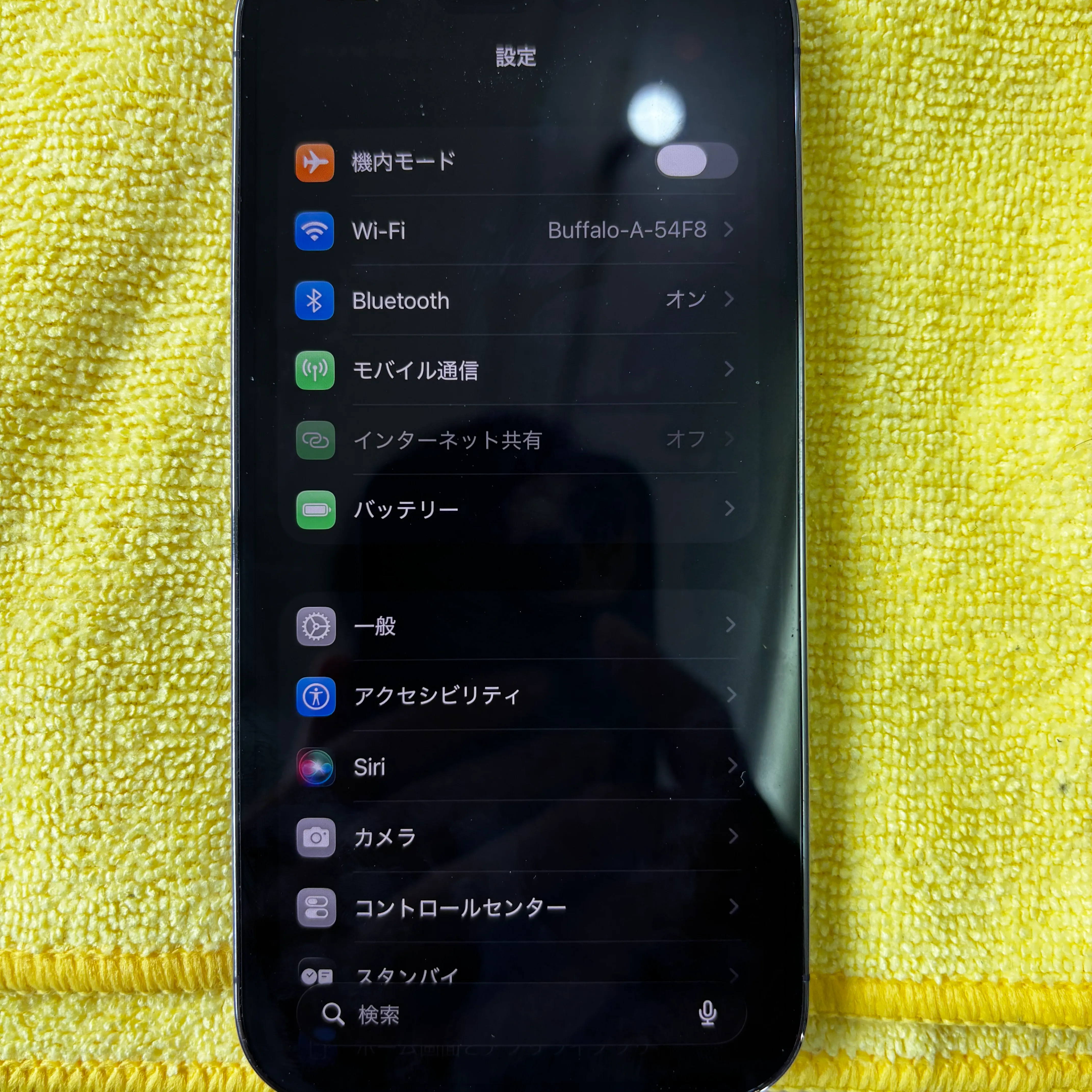 iPhone16Pro画面交換を宮古島で｜宮古空港から40分