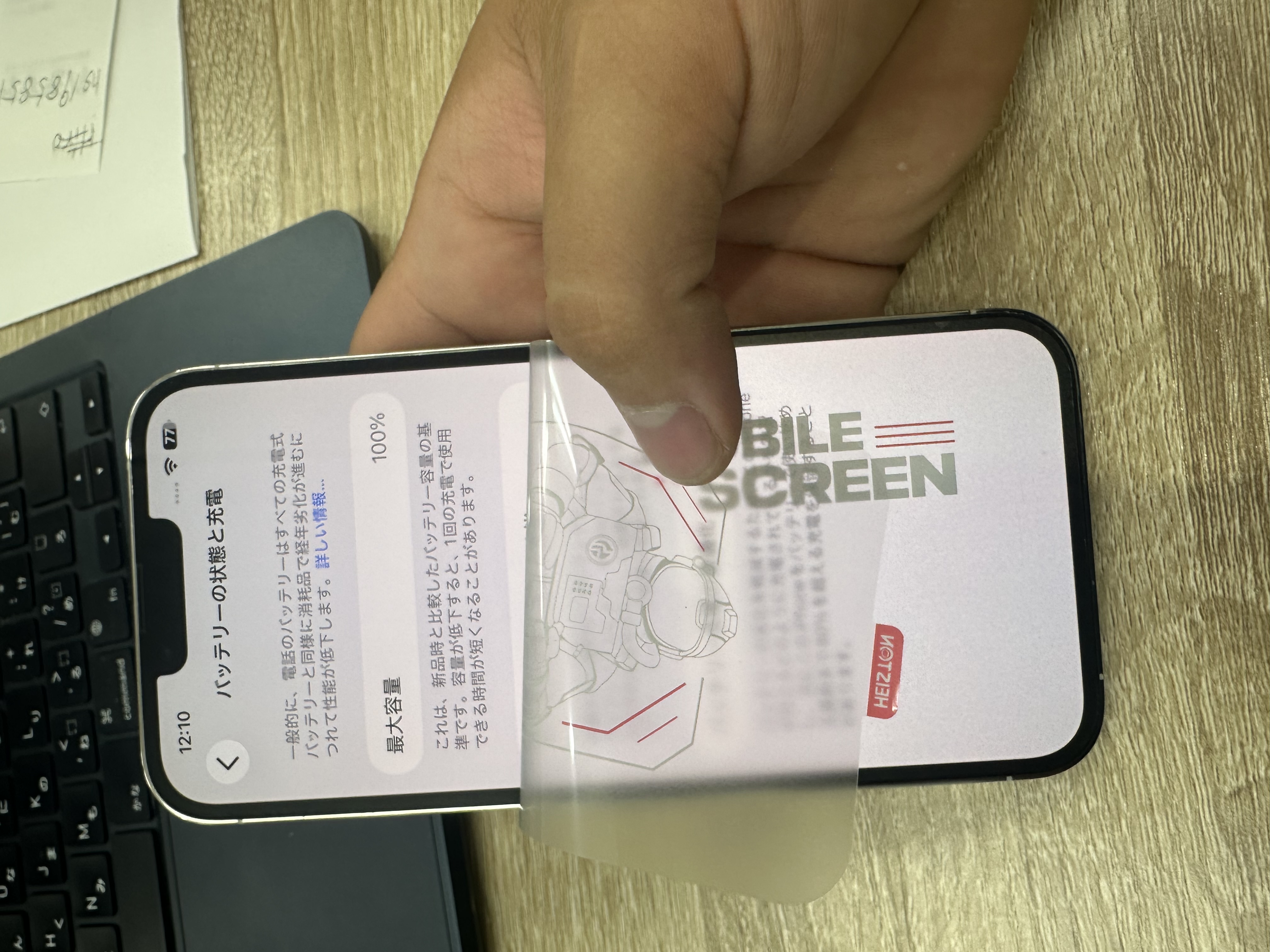 iPhone11ProMaxバッテリー交換|宮古島で即日