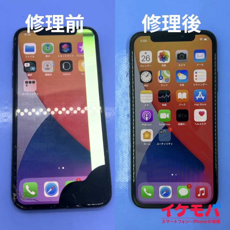 沖縄でiPhoneやAndroidのスマホ修理ならイケモバ|地域最安値で安心!