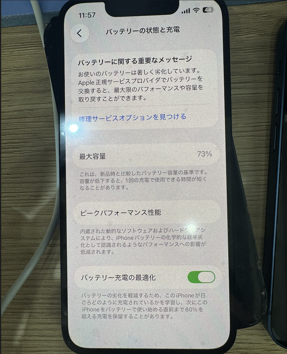 iPhoneXRバッテリー交換|宮古島市役所前から即日20分