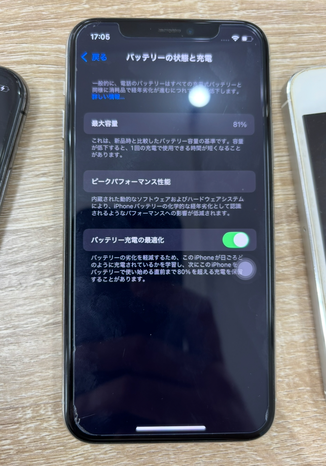 iPhone11Proバッテリー交換|石垣島・美崎町から即日修理20分