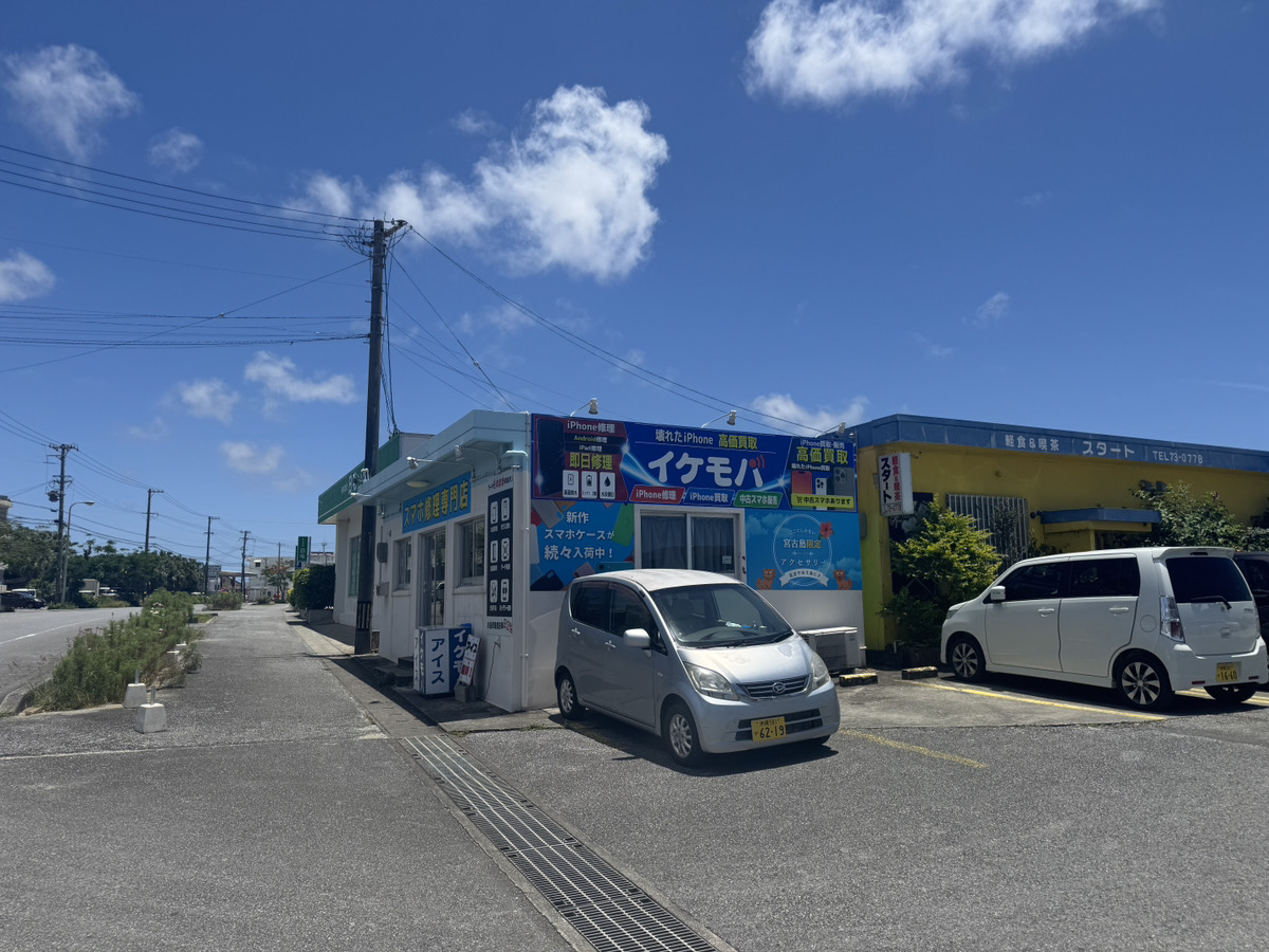 宮古島でiPhoneの画面が割れたら？修理の選択肢と料金相場を修理店が解説