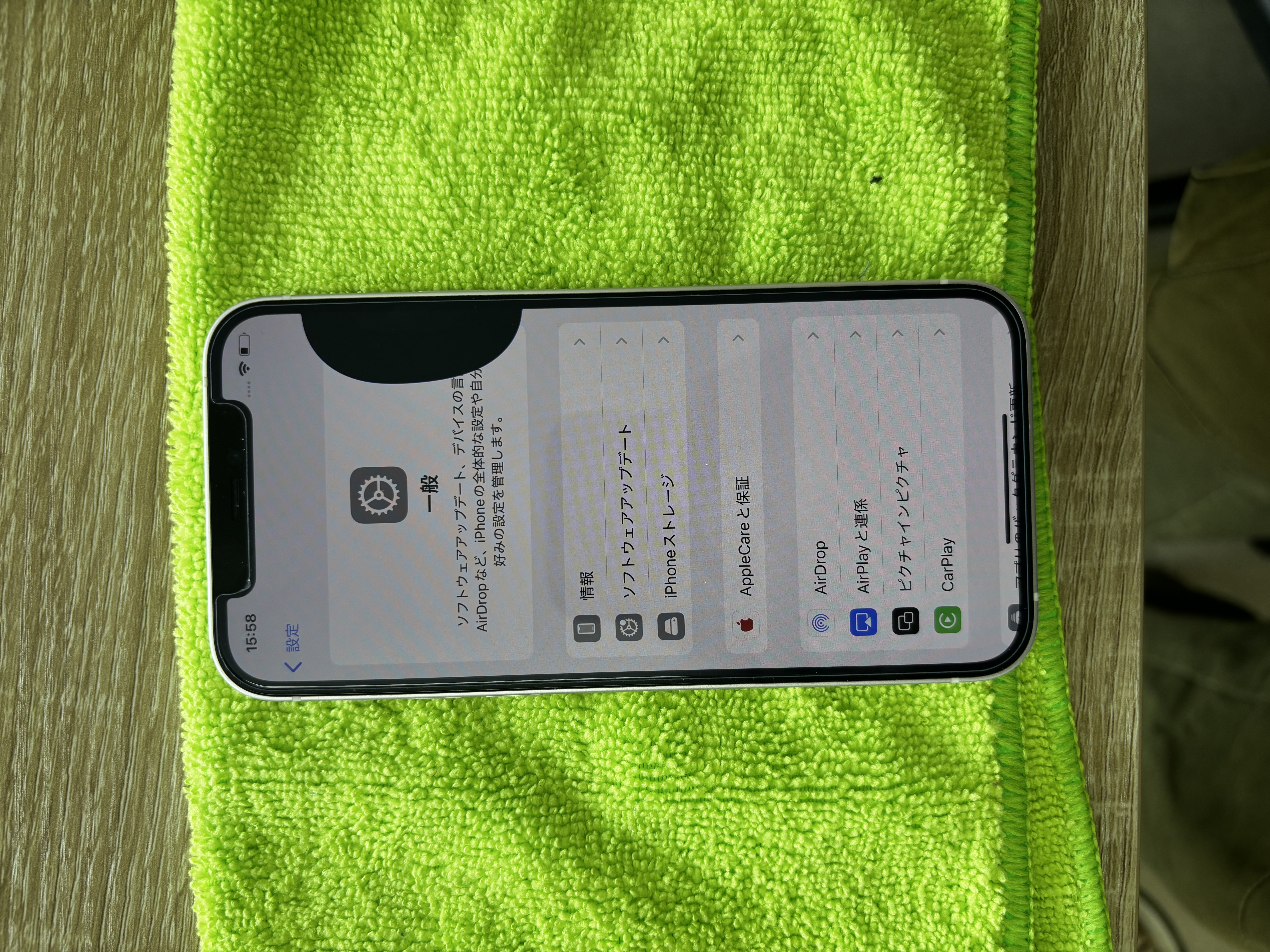 iPhone12 画面修理【浦添店】