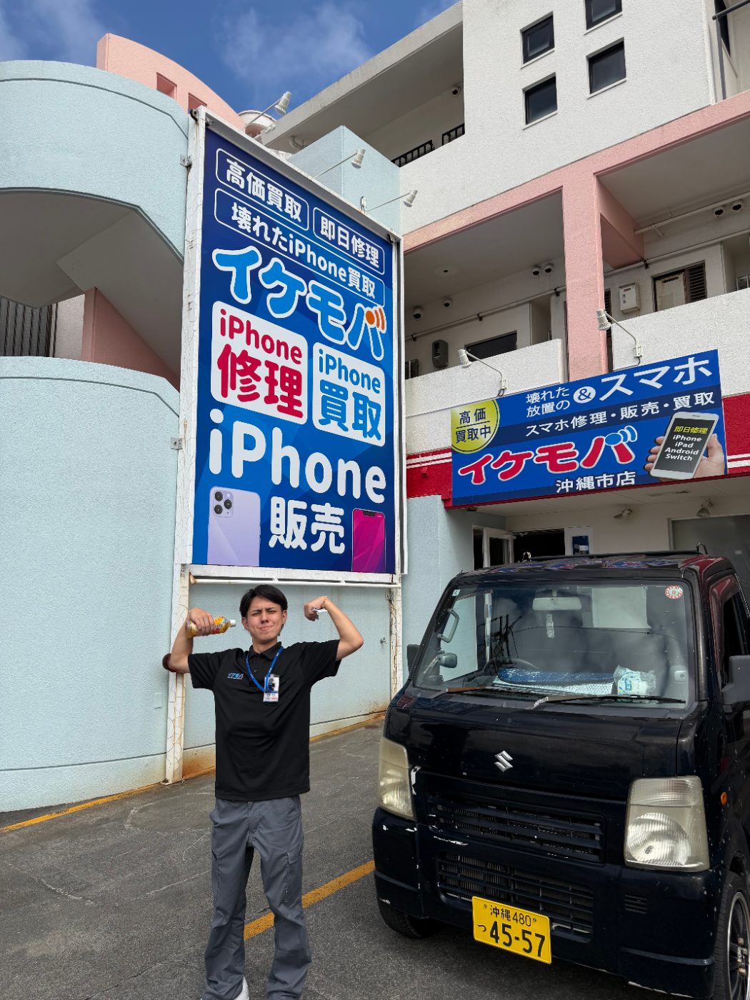 沖縄市でiPhoneの画面修理をする前に確認したいこと