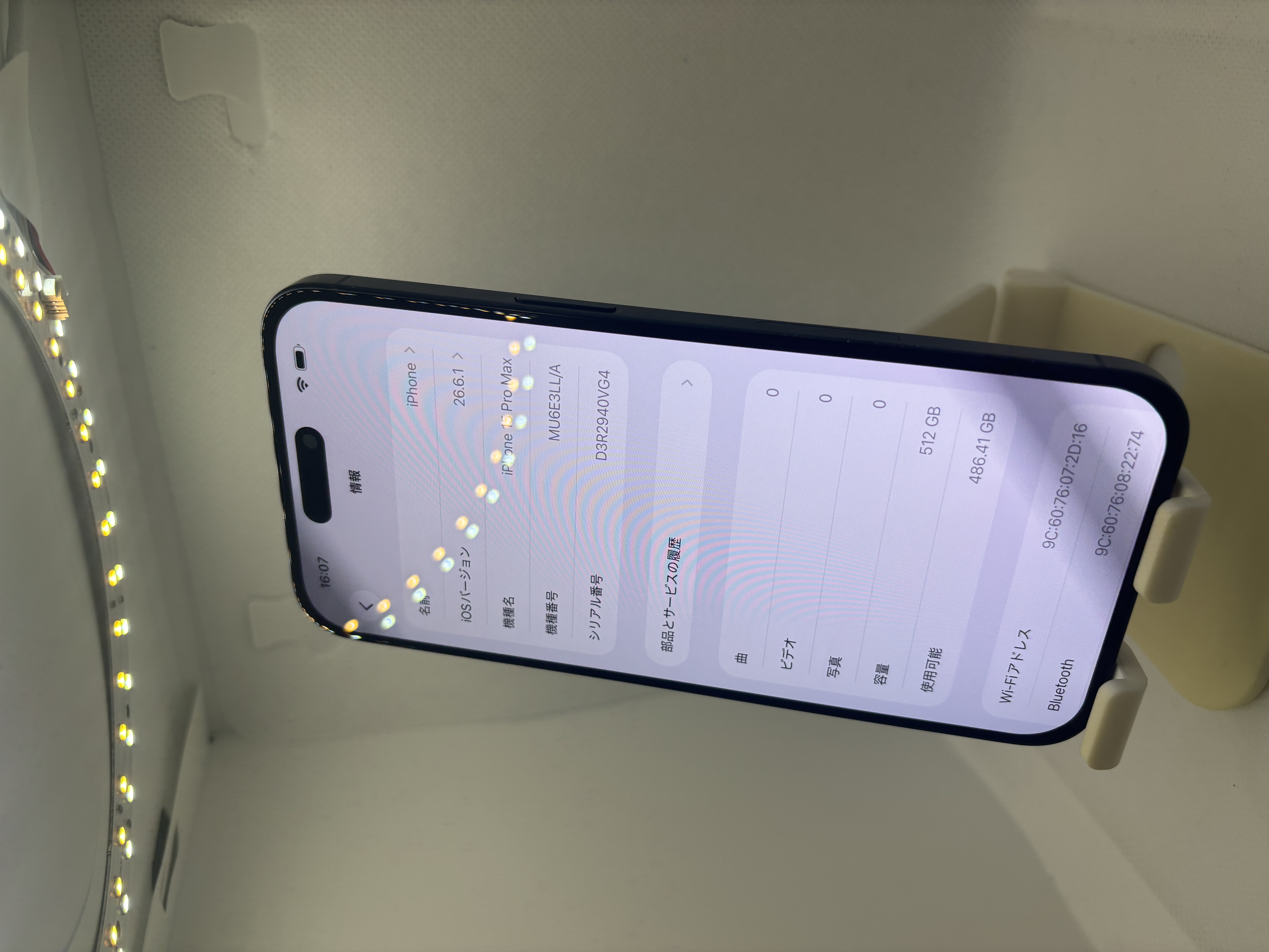 iPhone13バッテリー交換｜浦添・勢理客から即日20分