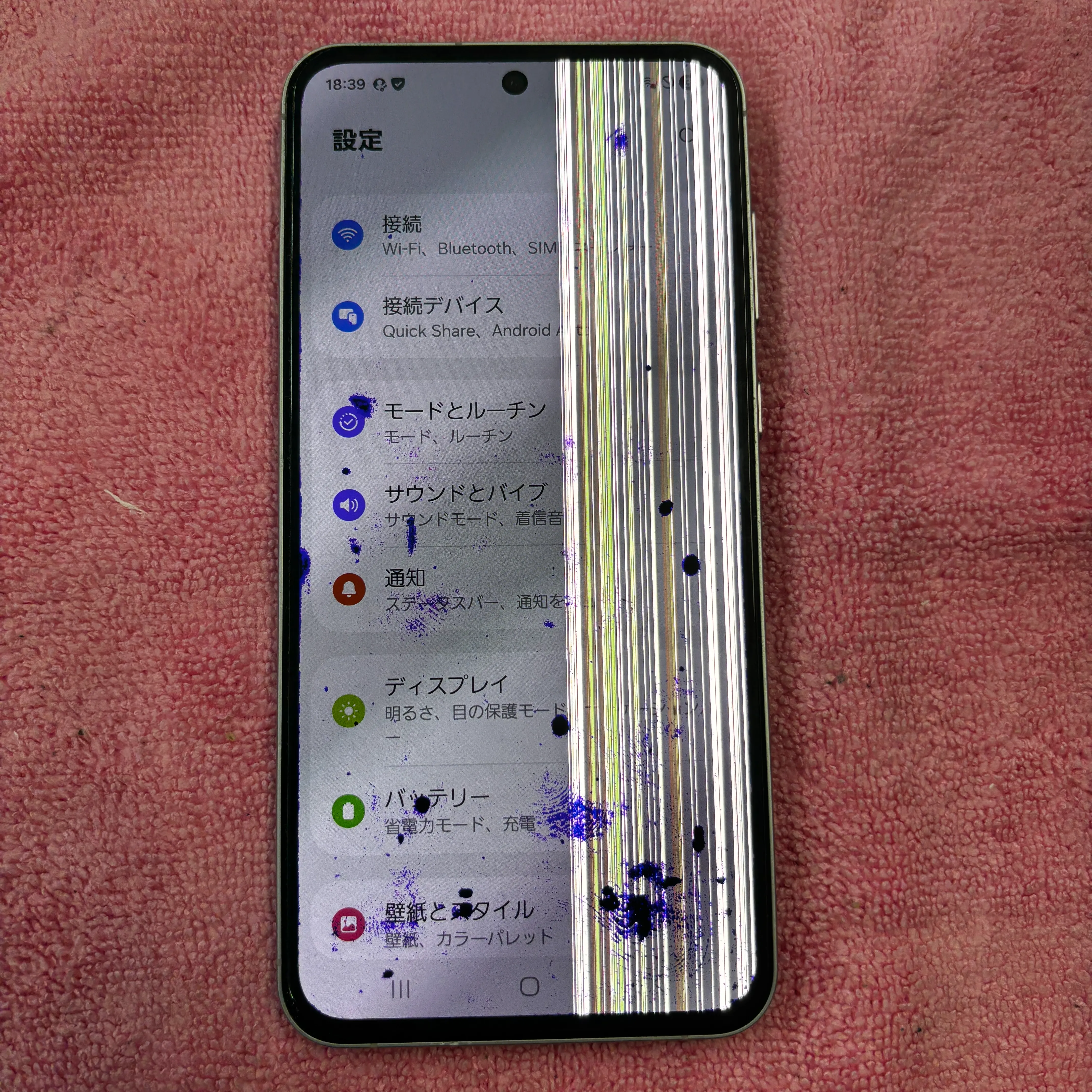 【Galaxy A55 5G】ガラス割れ+液晶修理